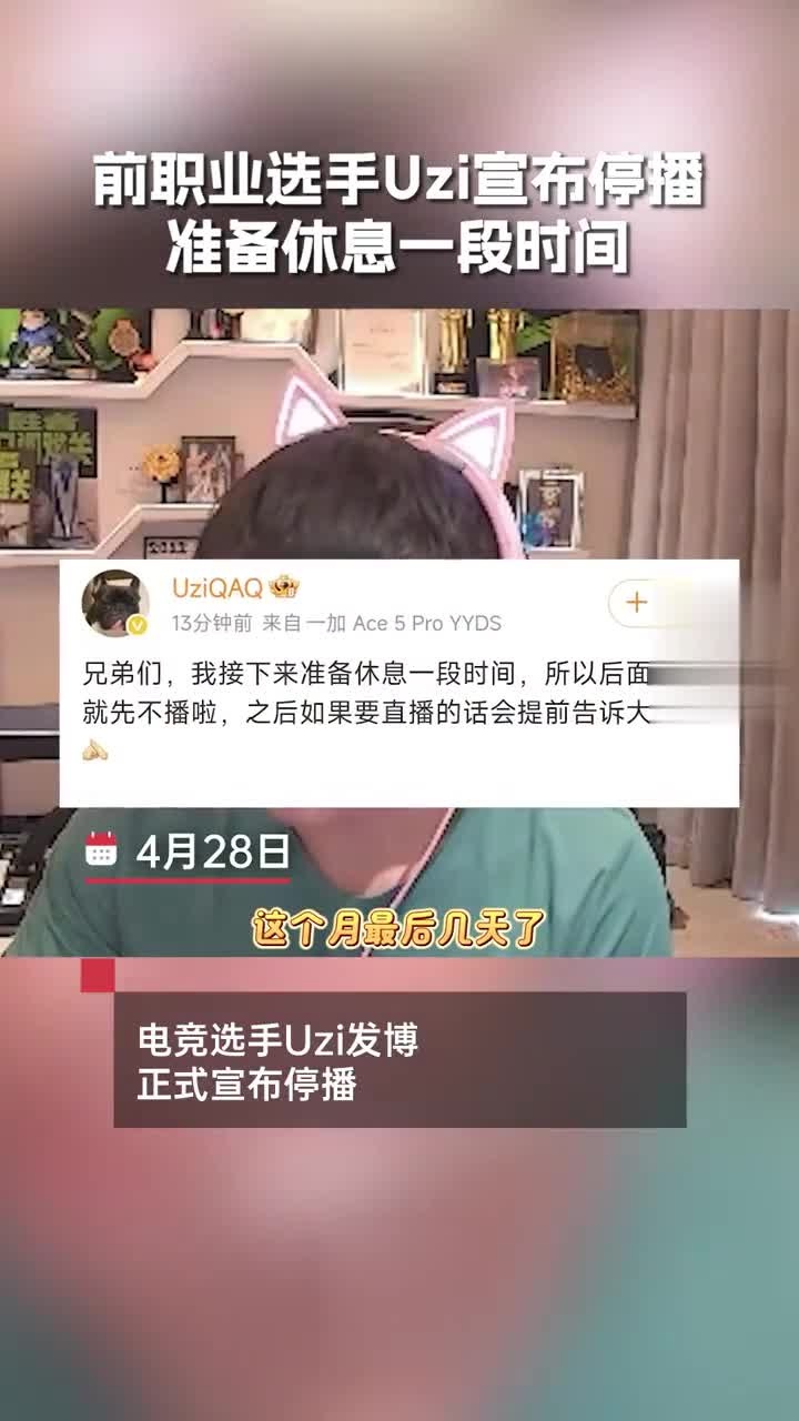 包含Uzi官方宣布爆冷新规，中国队引发争议！的词条乐鱼体育app下载